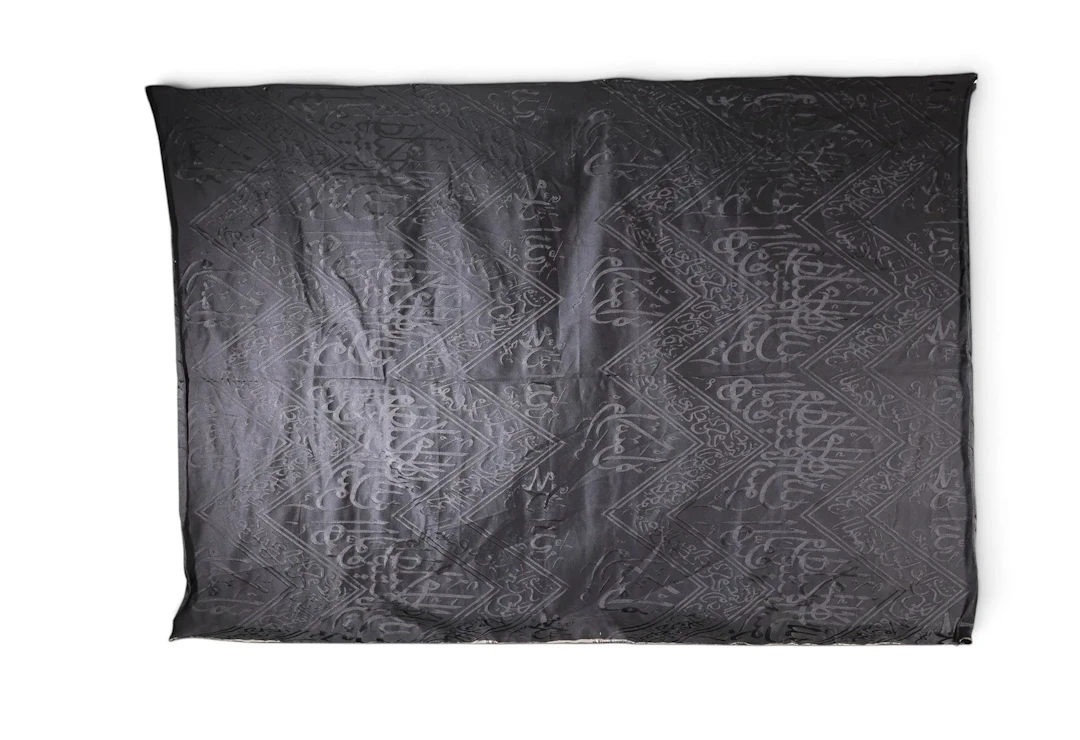 FRAGMENT OF BLACK KISWAH FABRIC FROM THE KA‘BA, SAUDI ARABIA - Lot 119