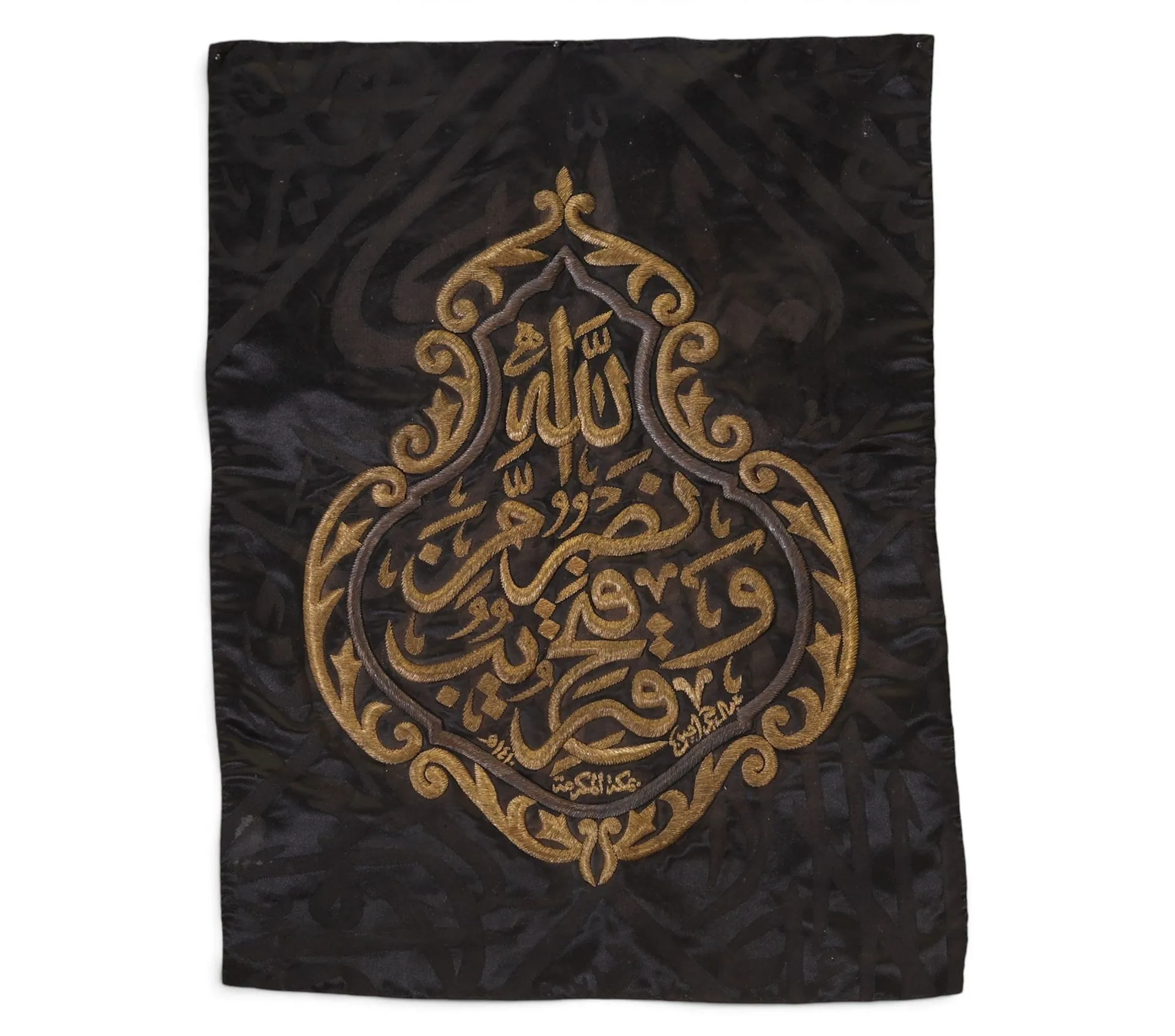 FRAGMENT DE KISWAH BRODÉ DE FILS MÉTALLIQUES DORÉS ET ARGENT - Lot 111