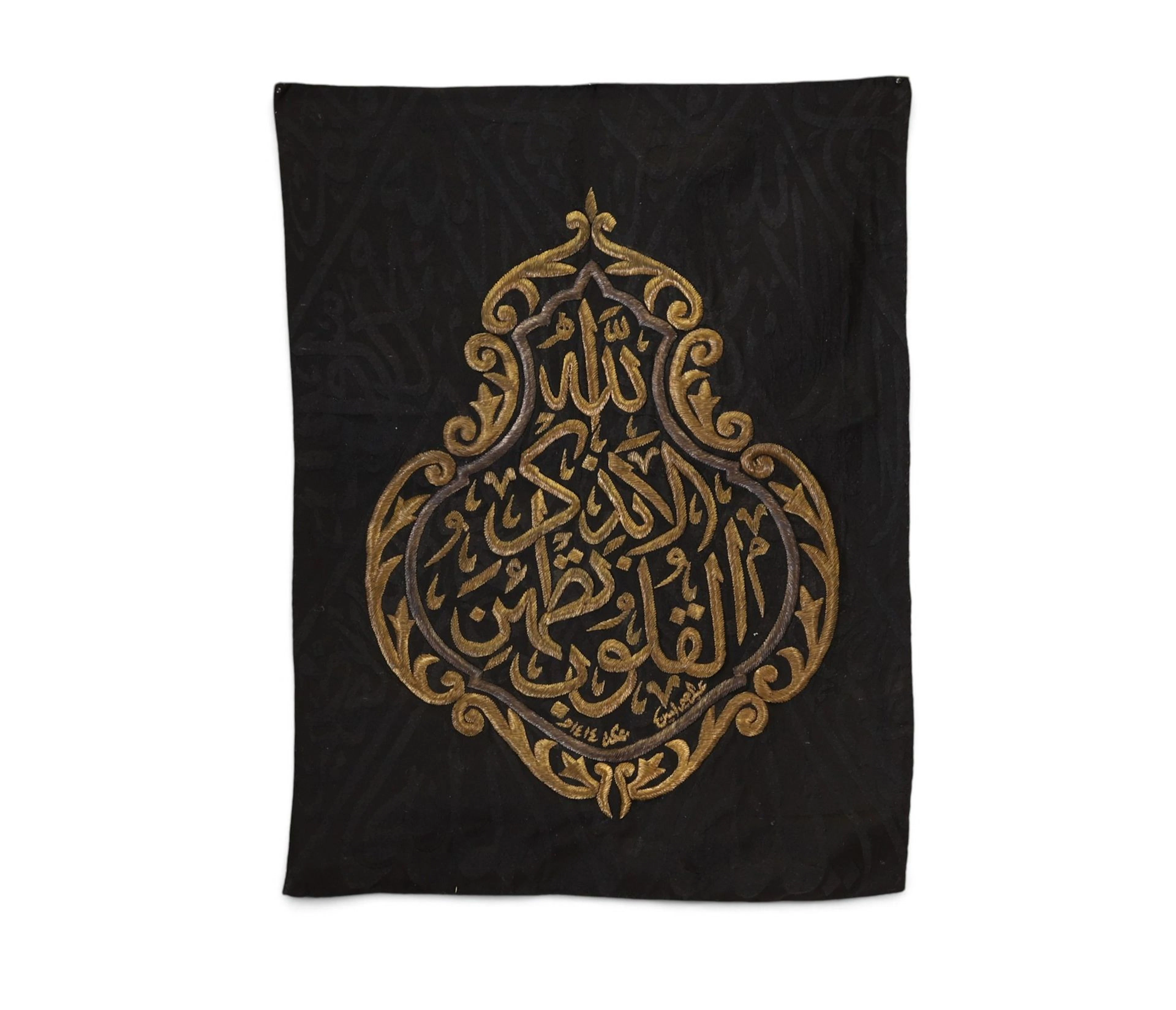 FRAGMENT DE KISWAH BRODÉ DE FILS MÉTALLIQUES DORÉS ET ARGENT - Lot 112