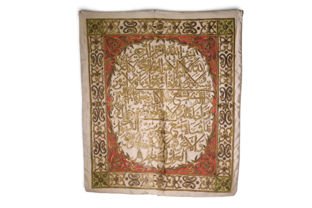 OTTOMAN TEXTILE PANEL EMBROIDERED WITH METALLIC THREADS, 19T - Lot 118