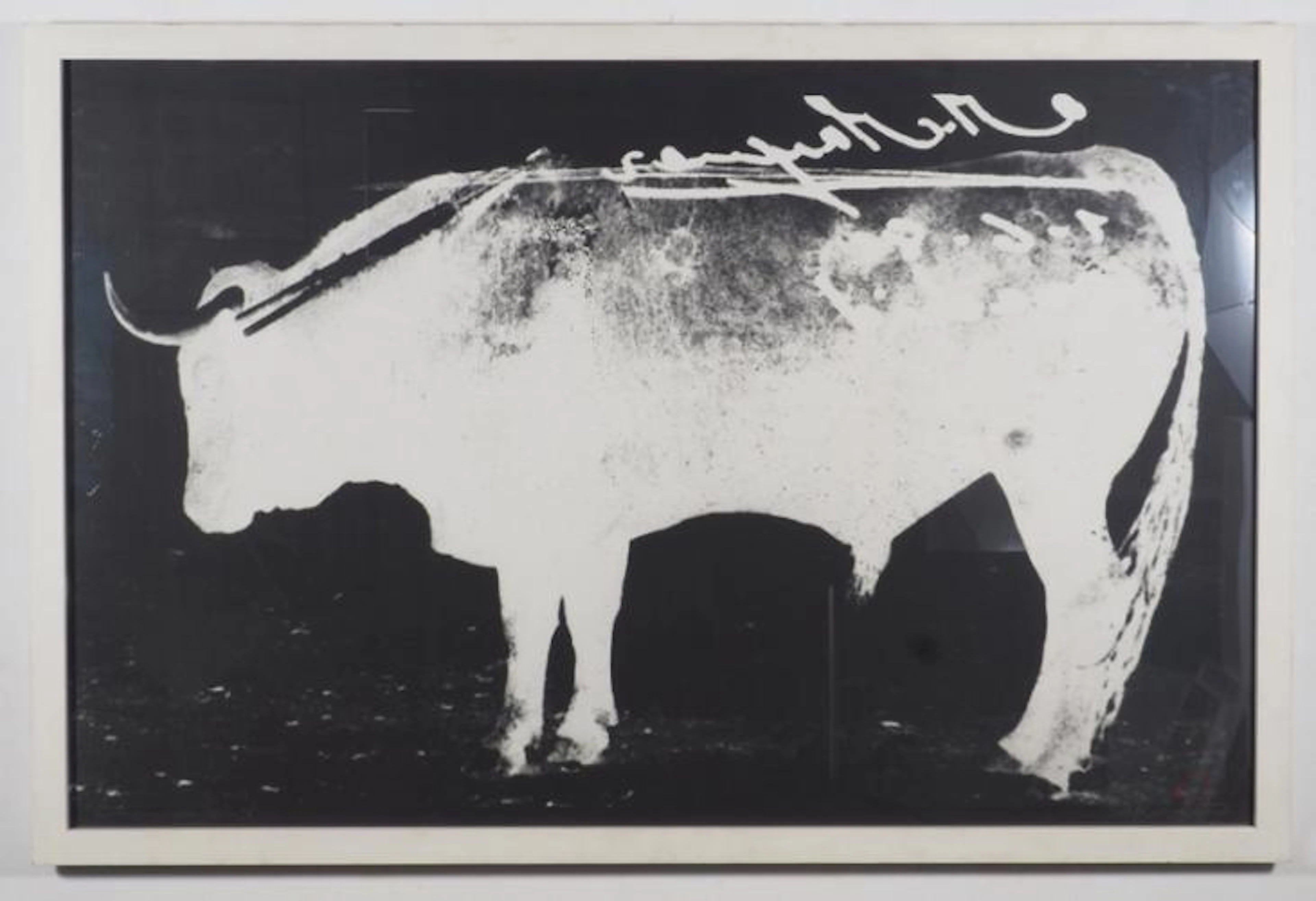 Kazuo Katase - Zeichensetzung: Weißer Stier