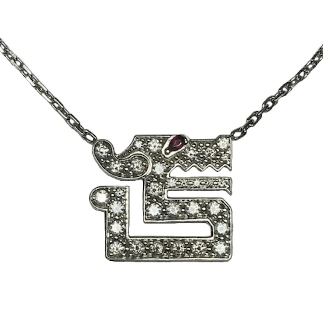 CARTIER "Dragon's Kiss" Pendant Necklace in white gold, rubies, and diamonds
