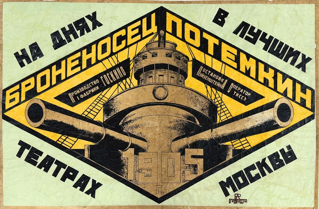 Alexander Rodchenko (1891-1956) , Battleship Potemkin
