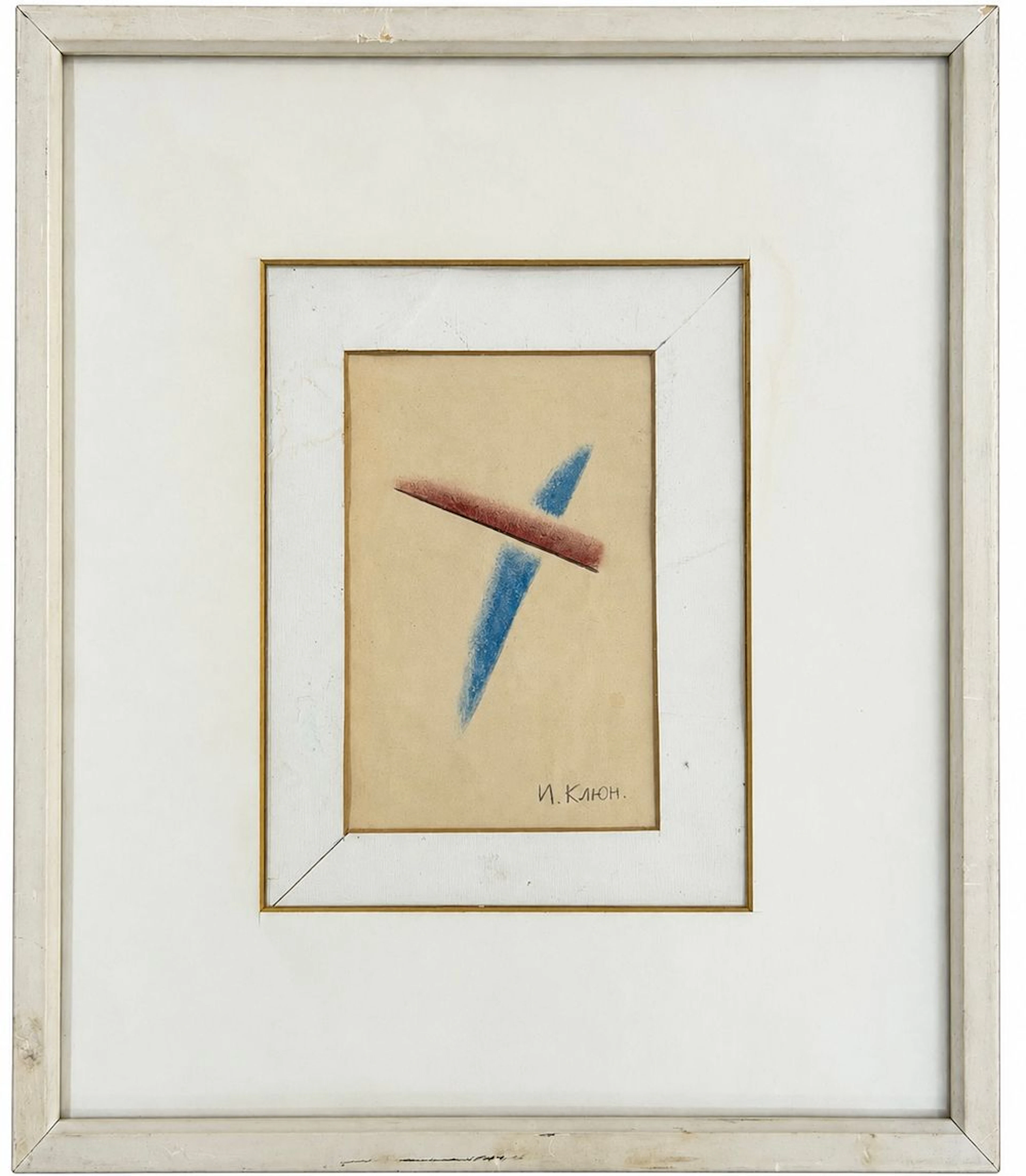 Ivan Kliun (1873-1943) Abstract Composition