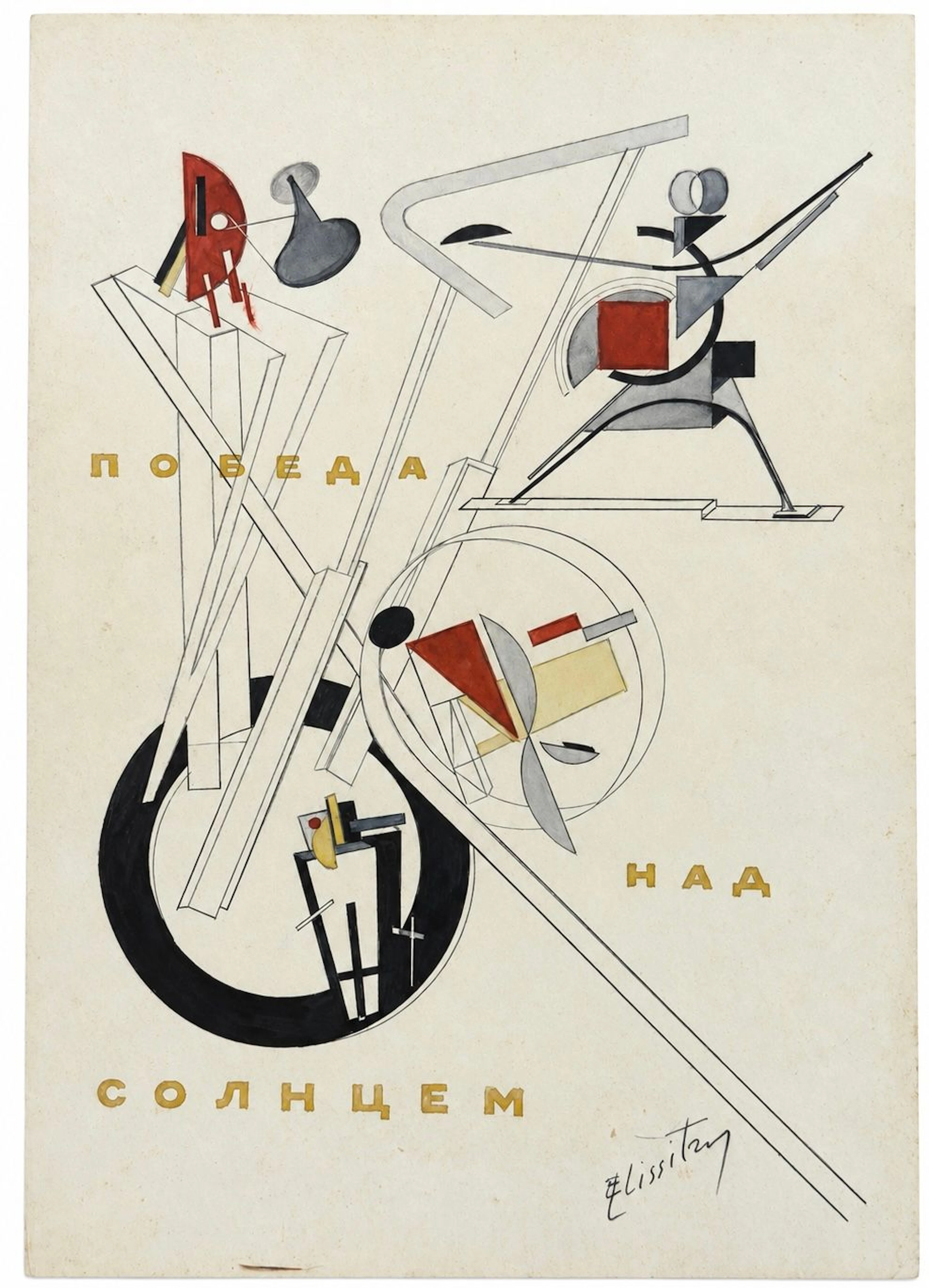 El Lissitzky (1890-1941) Victory Over the Sun