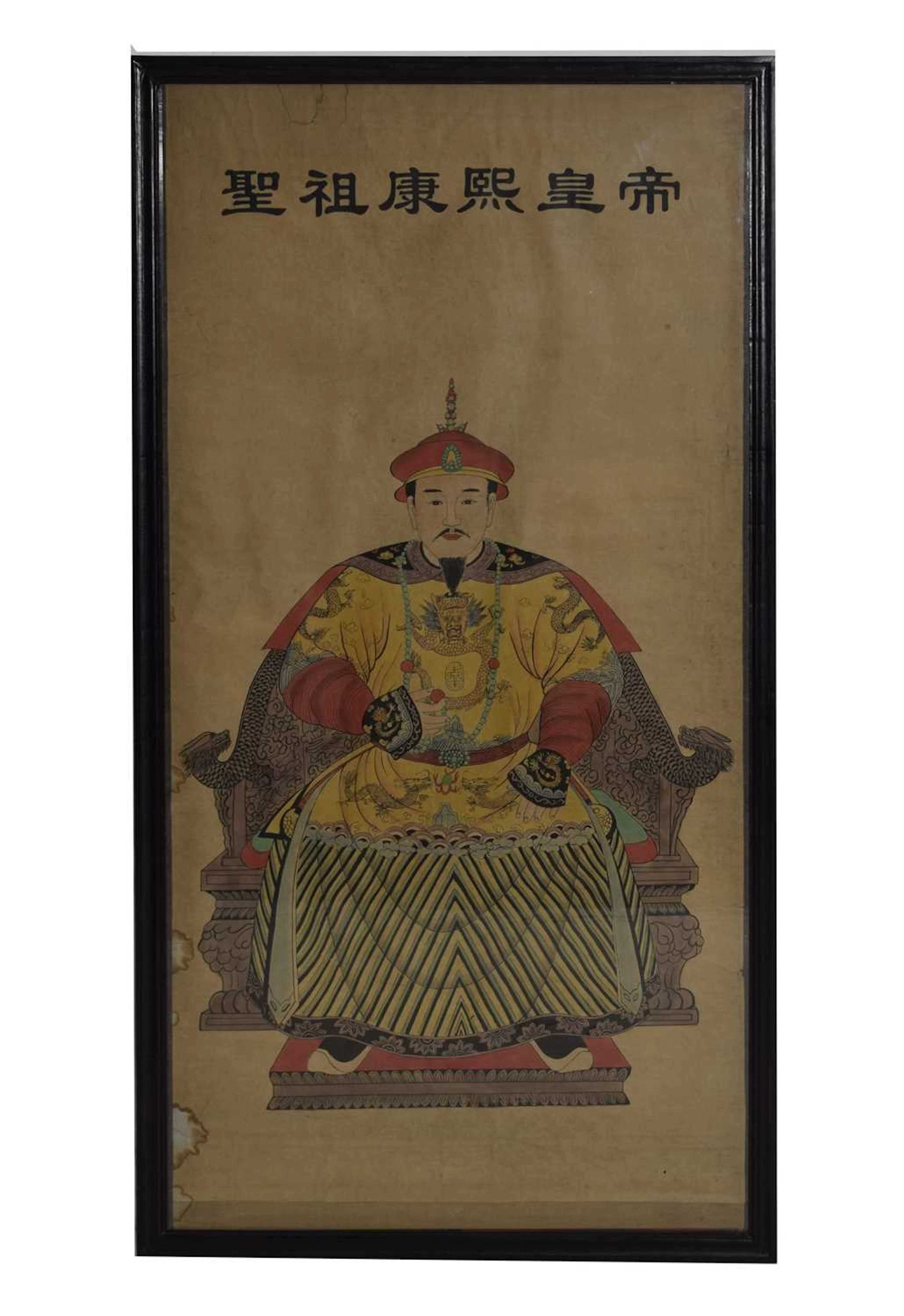 Chinese late Qing dynasty Emperor scroll
