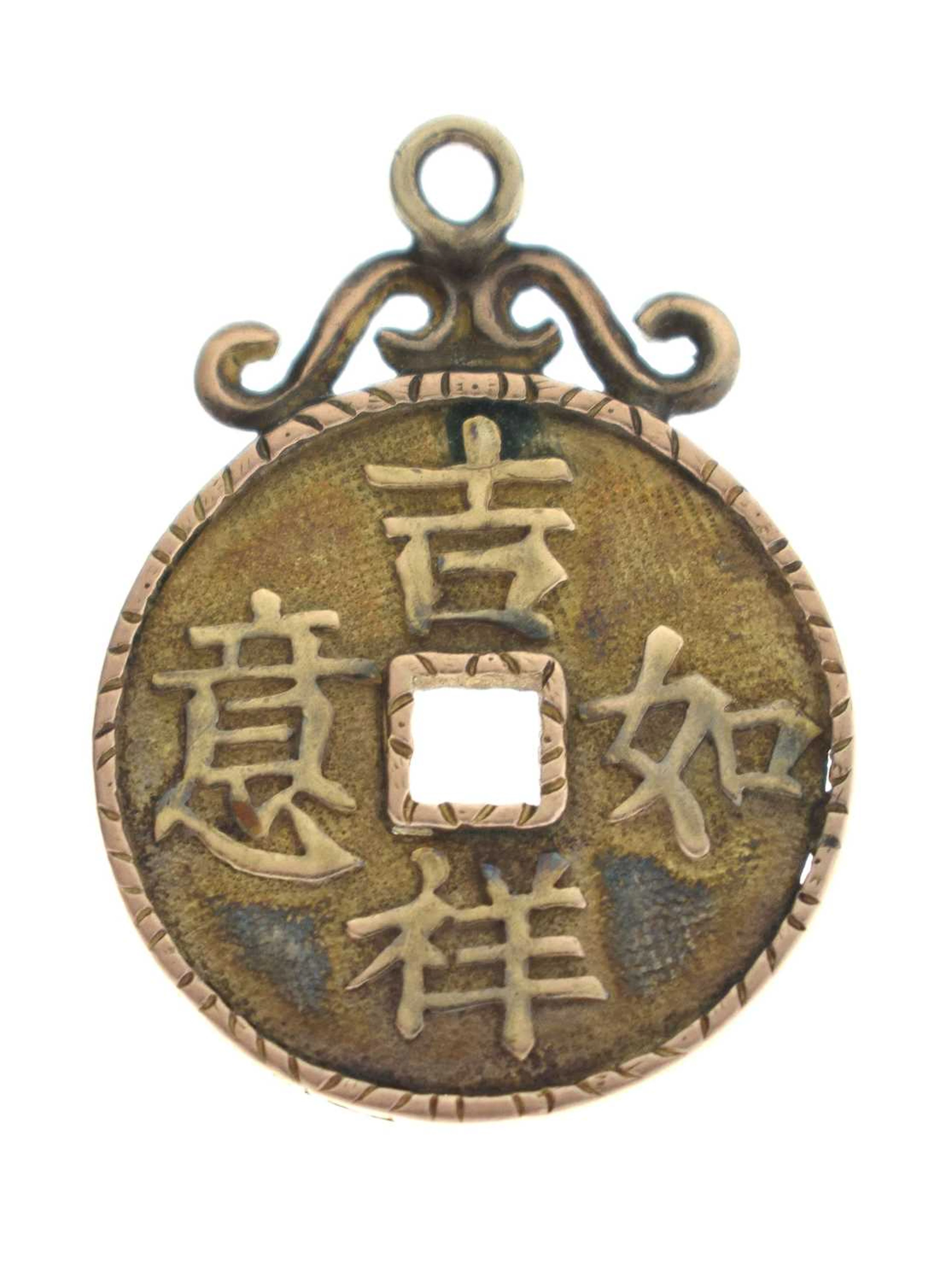 Chinese yellow metal Feng Shui or Fortune coin pendant