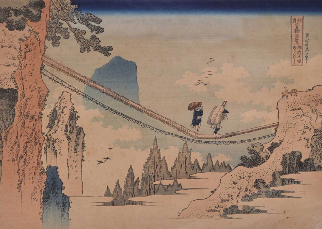 After Katsushika Hokusai - Japanese woodblock print, The Suspension Bridge