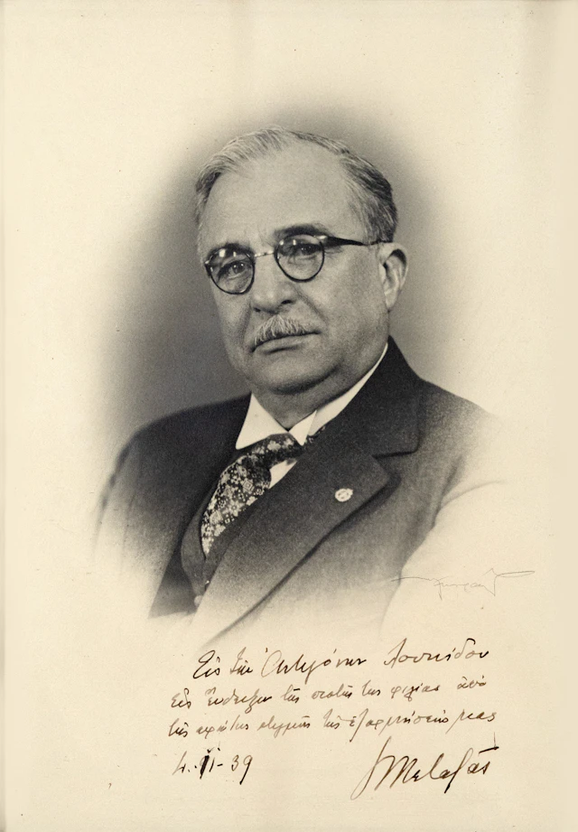 ZOGRAFOS, N. Πορτραῖτο τοῦ Ἰωάννη Μεταξᾶ.