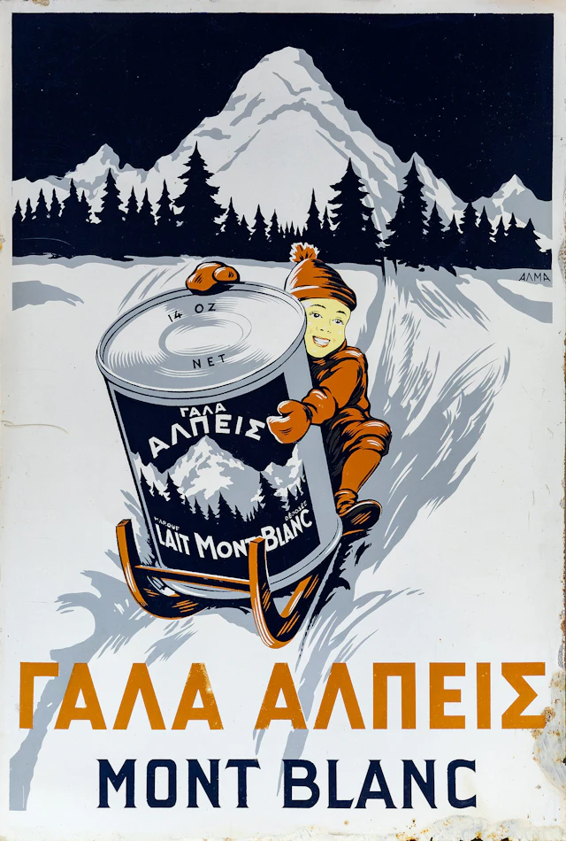 ΓΑΛΑ ΑΛΠΕΙΣ. MONT BLANC.