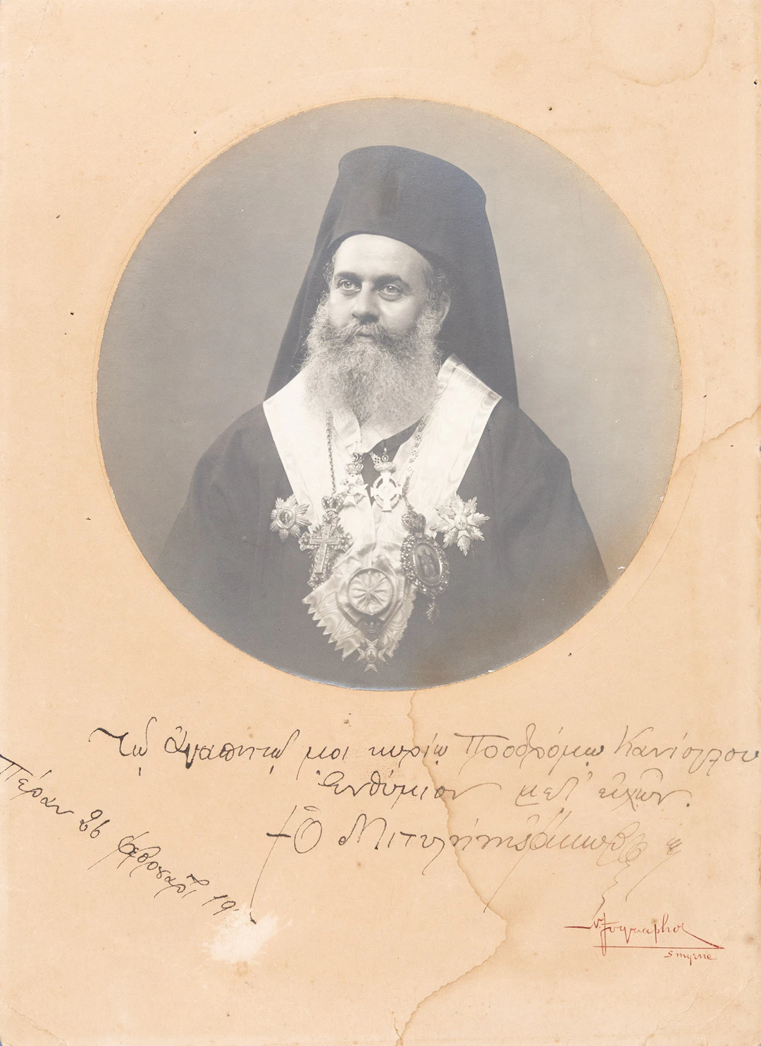 ZOGRAFOS, N. Ὁ Μητροπολίτης Μυτιλήνης Ἰάκωβος ὁ ἀπό Δυρραχίου.
