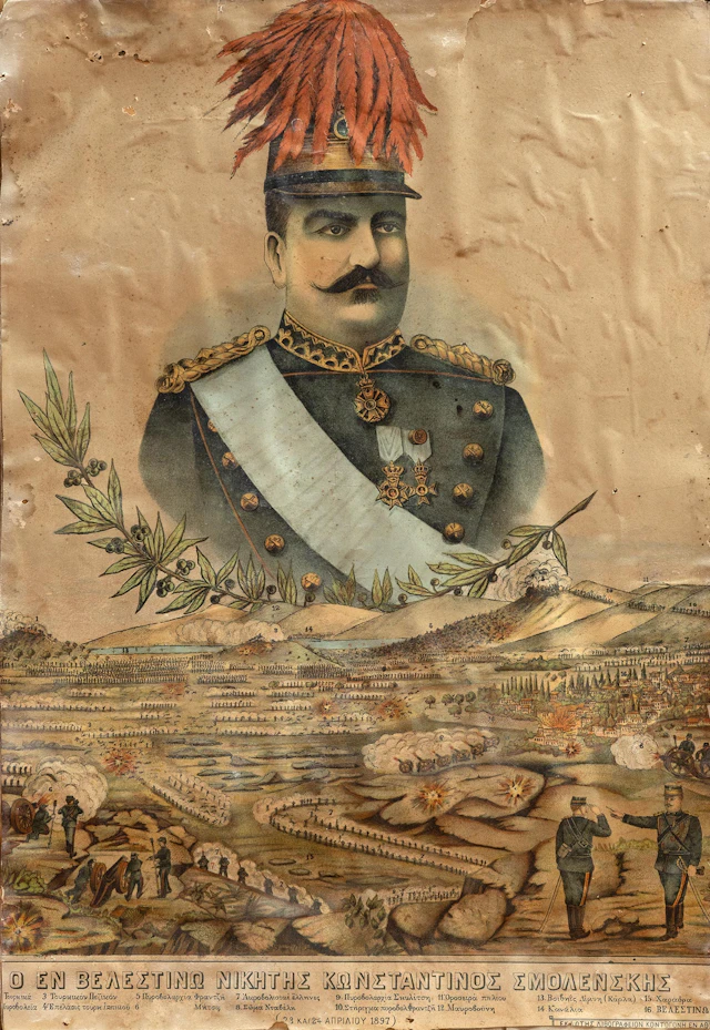 Ὁ ἐν Βελεστίνῳ νικητής Κωνσταντίνος Σμολένσκης. 23 και 24 Ἀπριλίου 1897.