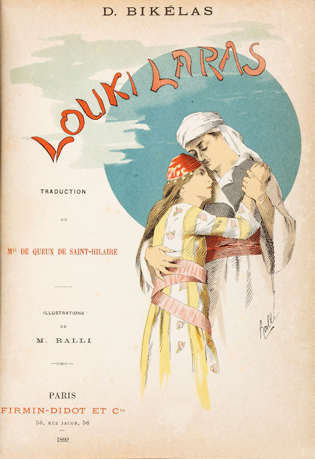 VIKELAS, Demetrios. Louki Laras, traduit du grec par le Mis de Queux