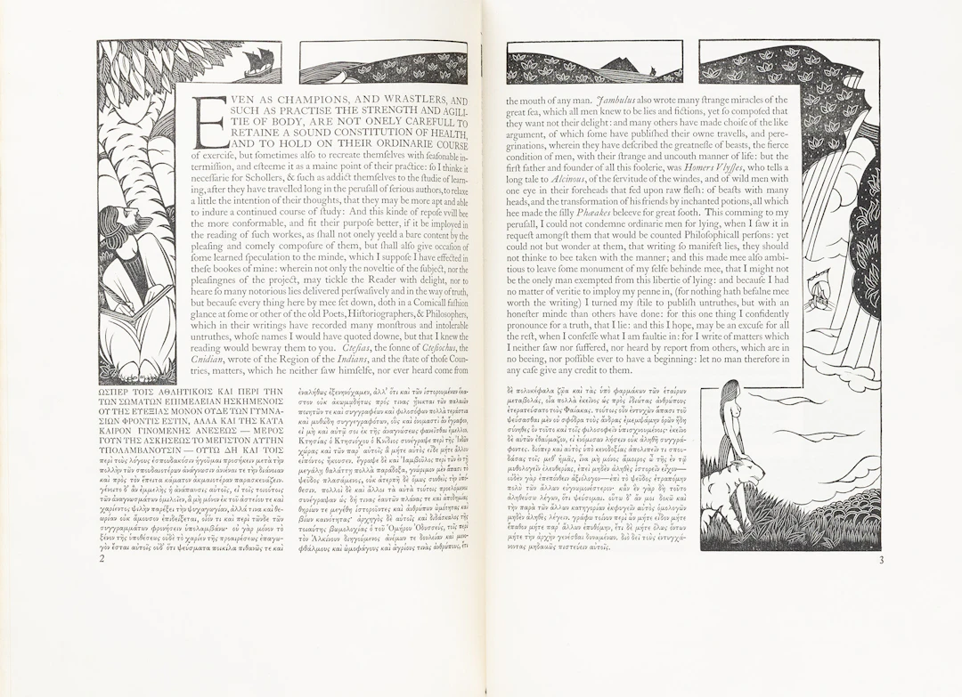 LUCIAN of Samosata. The true historie of Lucian the Samosatenian