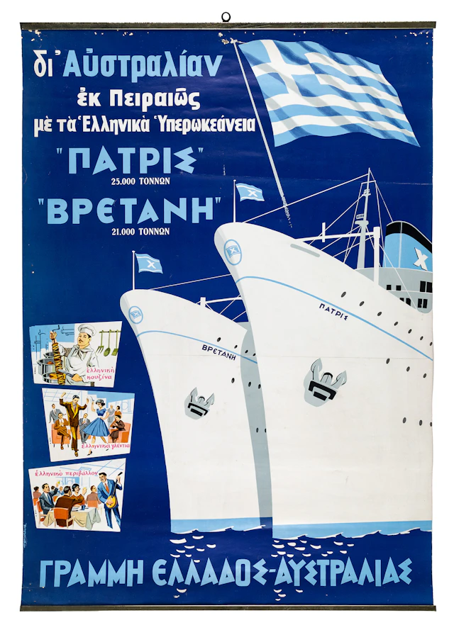 ΒΑΛΑΣΑΚΗΣ, Π. Γραμμή «Ἑλλάδος – Αὐστραλίας, [πάνω:] Δι’ Αὐστραλίαν