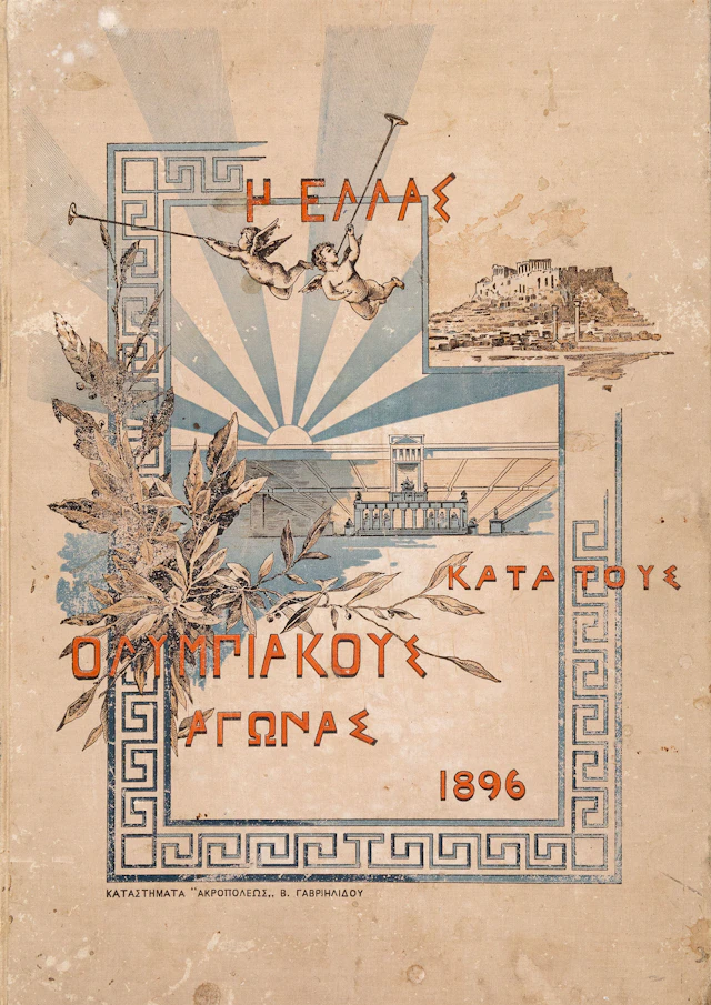 Ἡ Ἑλλάς κατά τούς Ὀλυμπιακούς Ἀγῶνας τοῦ 1896, πανελλήνιον εἰκονογραφημένον