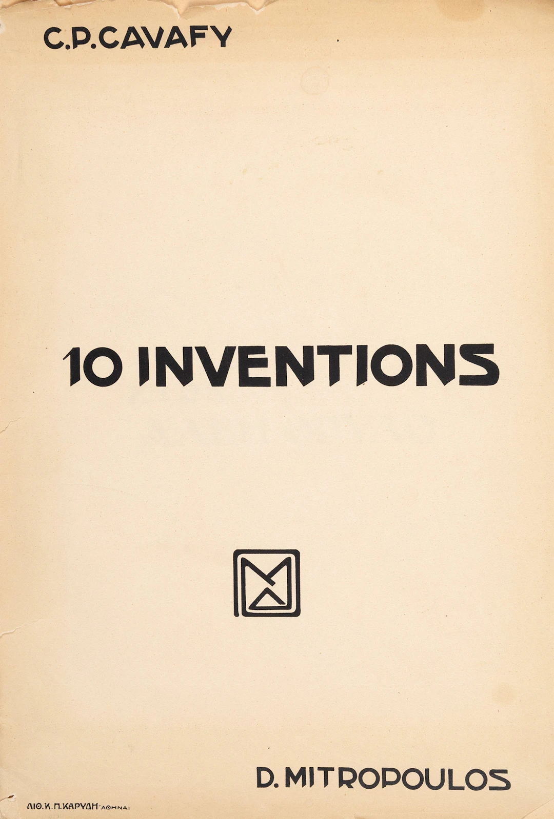 MITROPOULOS, Dimitri. C. P. Cavafy. 10 inventions.