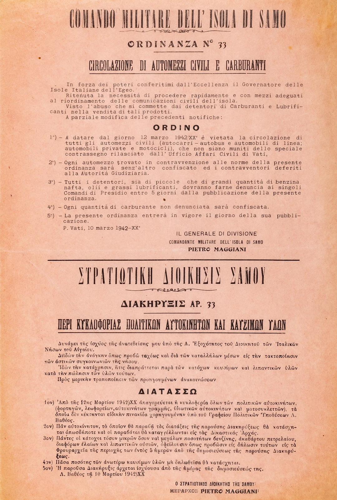 ITALIAN OCCUPATION OF SAMOS — File of documents.