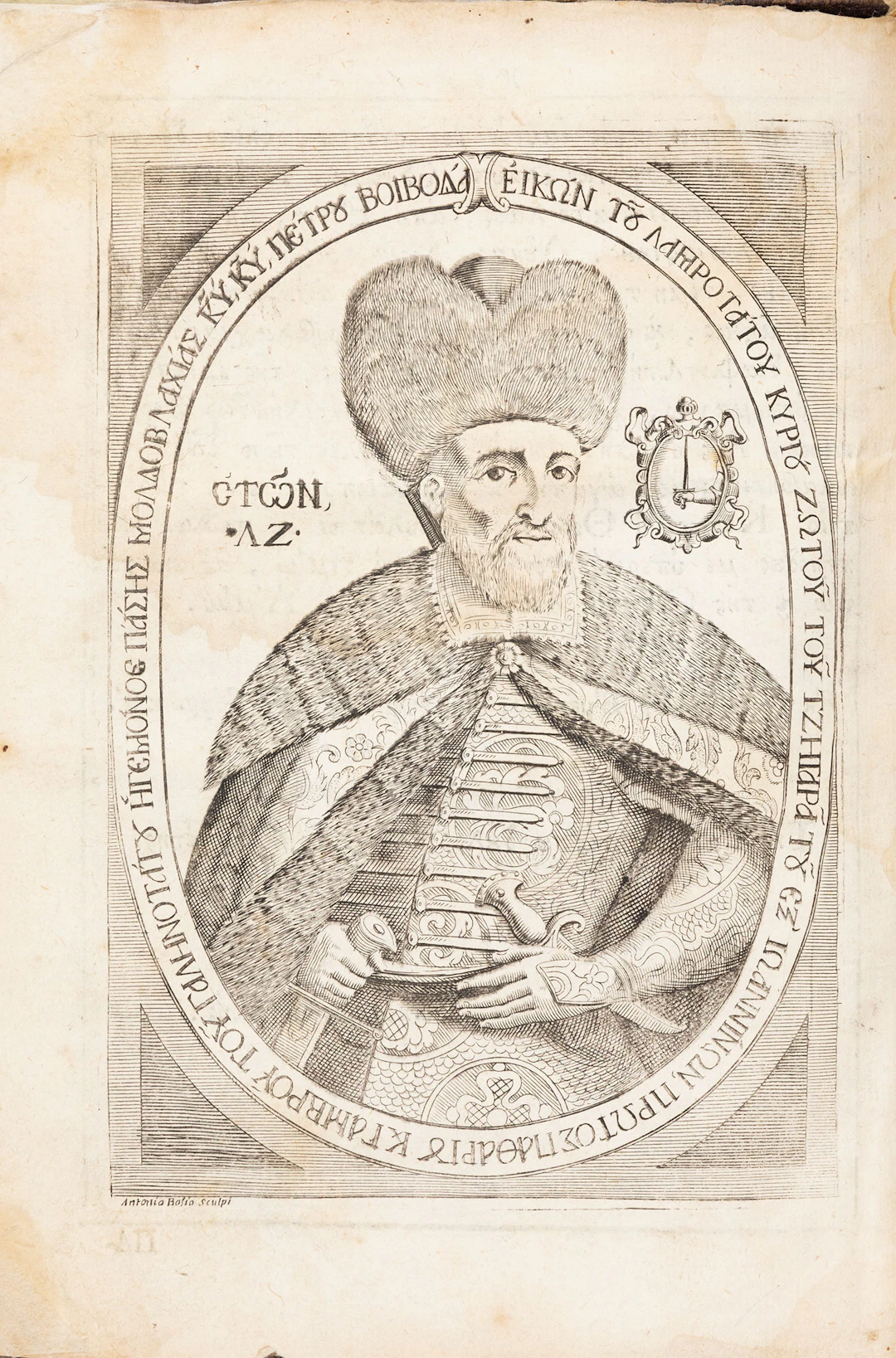 DOROTHEOS, metropolitan of Monemvasia. Βιβλίον ἱστορικόν περιέχον