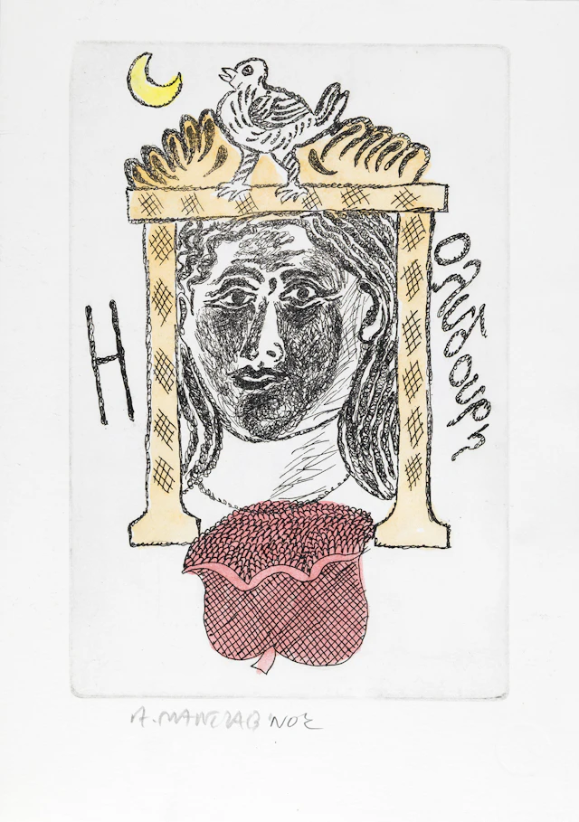 POLYDOURI, Maria. Ποιήματα.