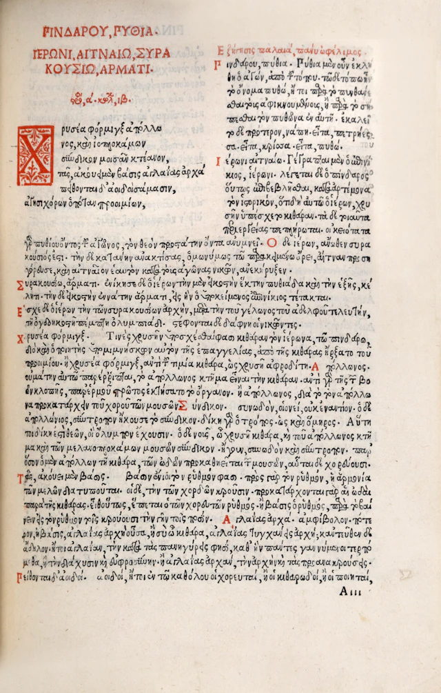 PINDAR. Πινδάρου Ὀλύμπια, Νέμεα, Πύθια, Ἴσθμια, μετά ἐξηγήσεως παλαιᾶς