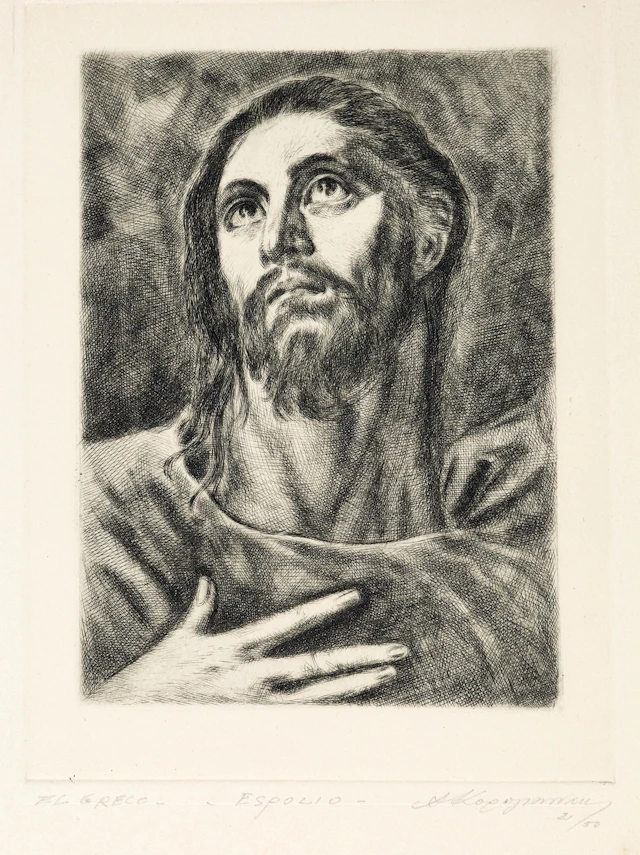 KOROGIANNAKIS, Alexandros. El Greco.