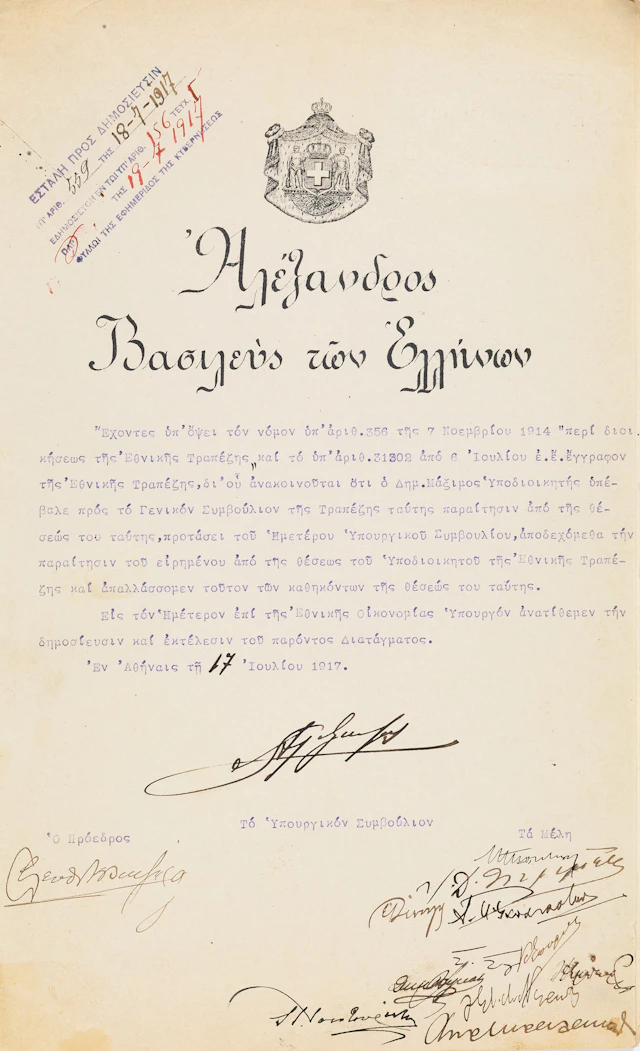 ΑΛΕΞΑΝΔΡΟΣ Α΄, 1893-1920, Βασιλεύς των Ελλήνων. Διάταγμα μέ τήν ὑπογραφή