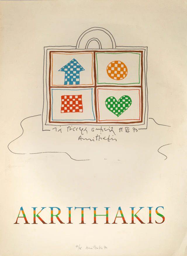 AKRITHAKIS, Alexis. Τά τέσσερα σημεῖα.