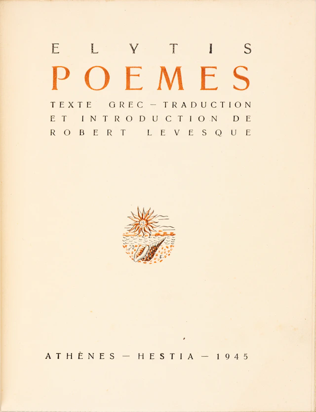 ELYTIS, Odysseas. Poèmes, texte grec – traduction et introduction