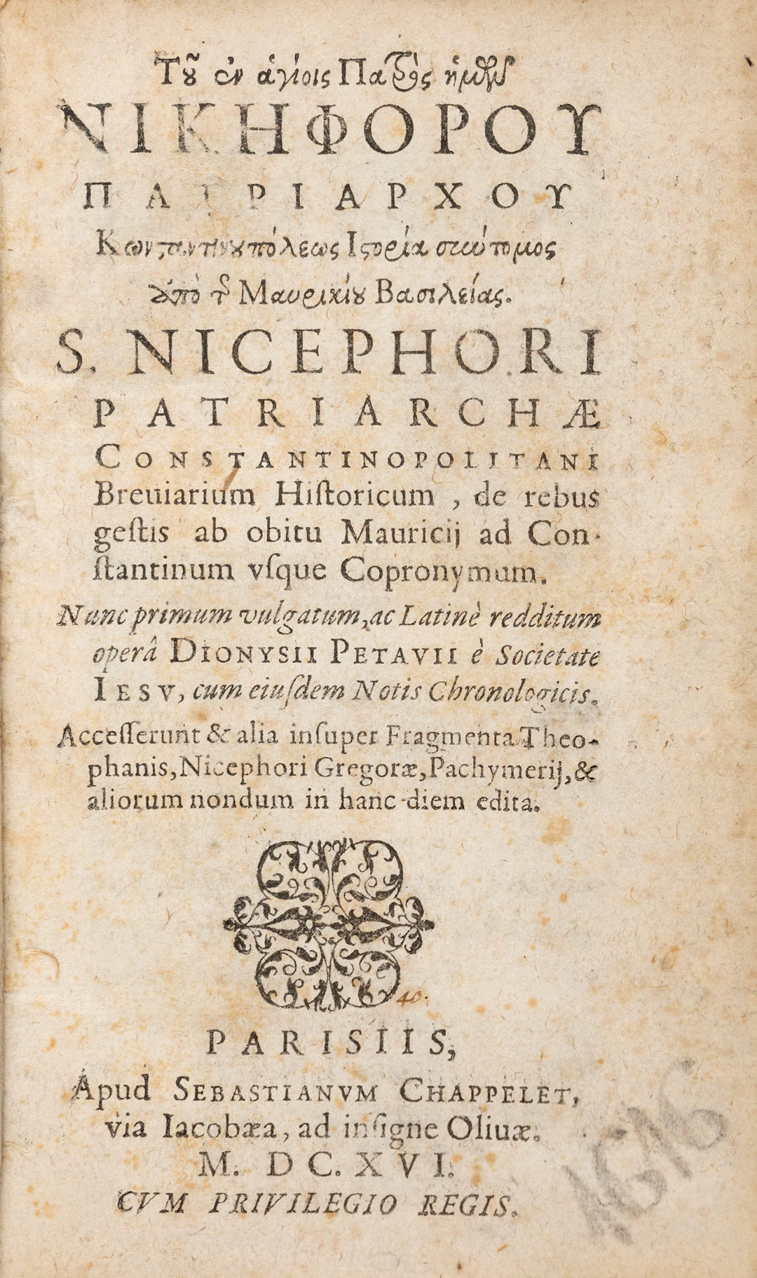 NIKEPHOROS I, patriarch of Constantinople. Τοῦ ἐν ἁγίοις Πατρὸς ἡμῶν