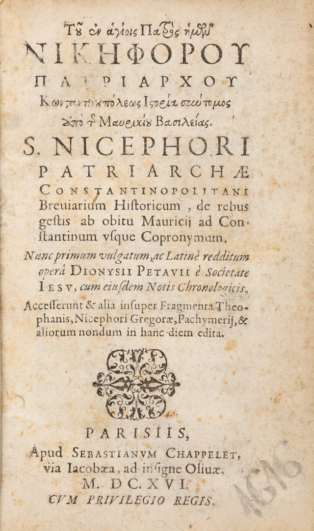 NIKEPHOROS I, patriarch of Constantinople. Τοῦ ἐν ἁγίοις Πατρὸς ἡμῶν