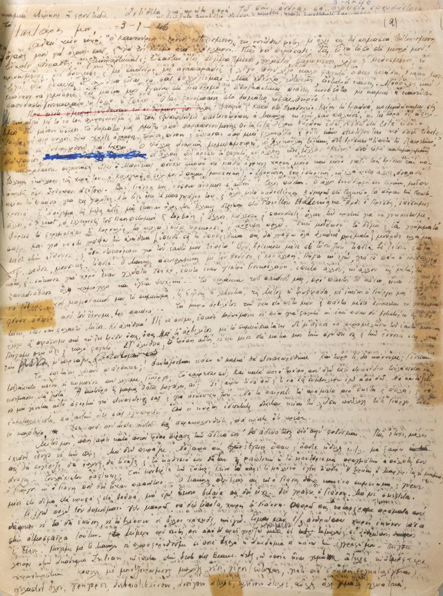 ΚΙΝΔΥΝΗ - ΜΑΥΡΟΥΔΗ, Άννα, 1914-2003, ζωγράφος και χαράκτρια. Αὐτόγραφο