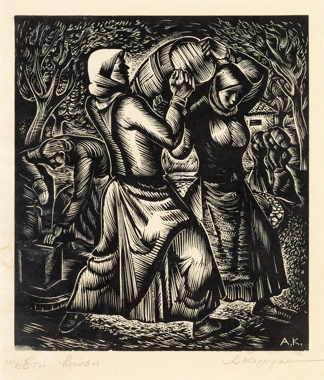 KOROGIANNAKIS, Alexandros. Στή βρύση.