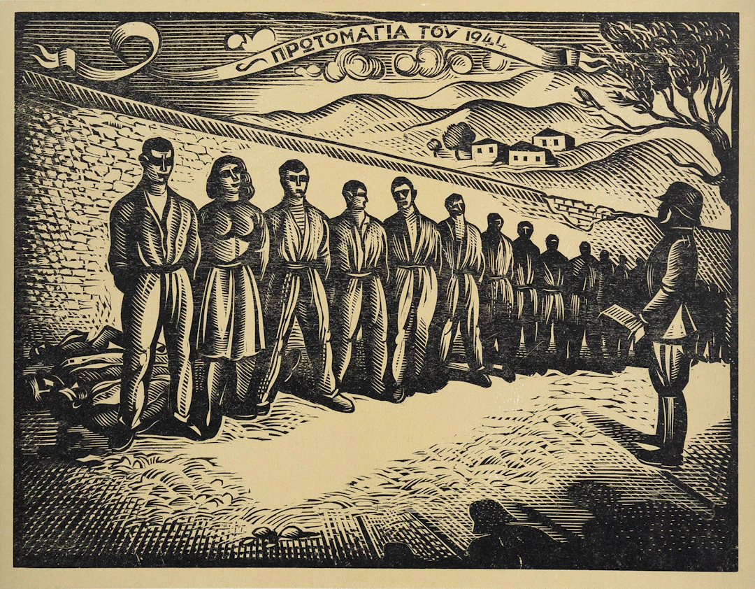 [TASSOS, A., L. MAGIOROU, V. KATRAKI, G. MANOUSAKIS, G. VELISSARIDIS