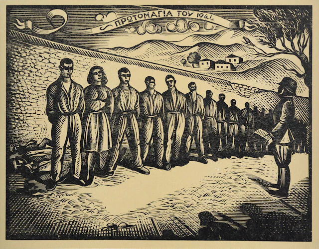[TASSOS, A., L. MAGIOROU, V. KATRAKI, G. MANOUSAKIS, G. VELISSARIDIS