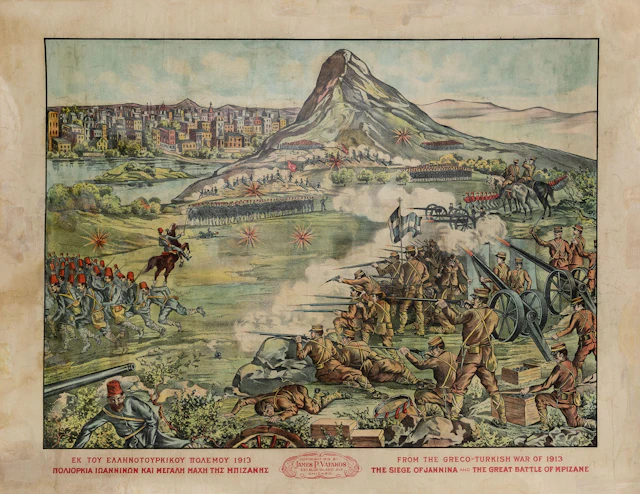 Ἐκ τοῦ ἑλληνοτουρκικοῦ πολέμου 1913. Πολιορκία Ἰωαννίνων καί μεγάλη
