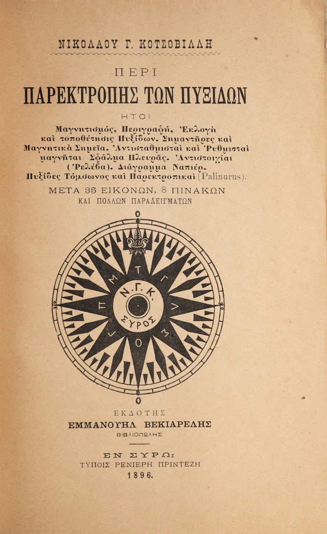 KOTSOVILLIS, Nikolaos G. Περὶ παρεκτροπῆς τῶν πυξίδων, ἤτοι, μαγνητισμός
