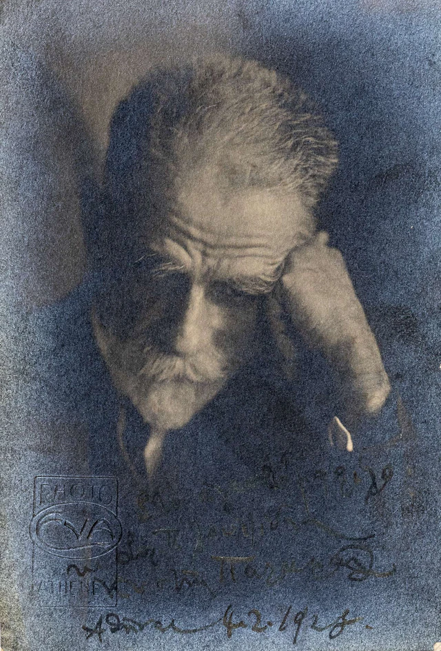 EVANGELIDIS, Evangelos. Κωστῆς Παλαμᾶς.