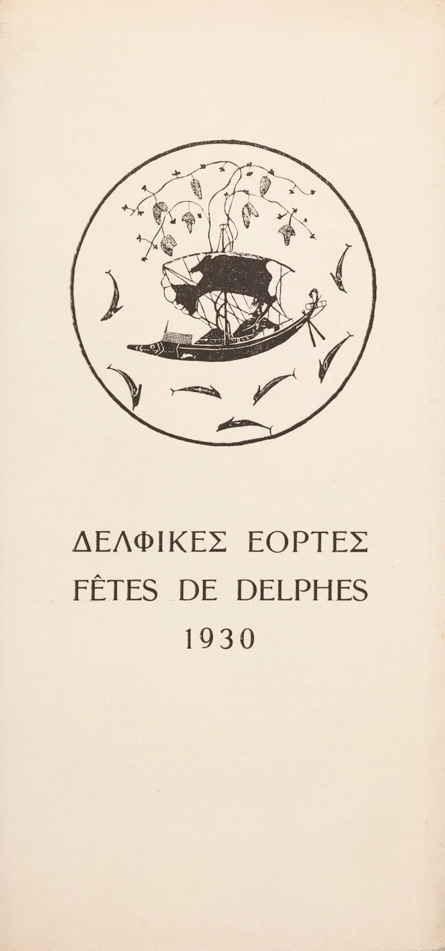 ΔΕΛΦΙΚΕΣ ΕΟΡΤΕΣ — Δελφικές Ἑορτές - Fêtes de Delphes 1930 [Πρόγραμμα