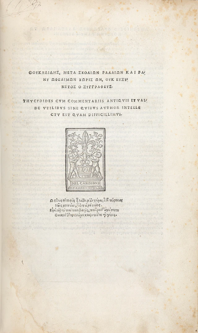 THUCYDIDES. Θουκυδίδης, μετὰ σχολίων παλαιῶν καὶ πάνυ ὠφελίμων χωρὶς