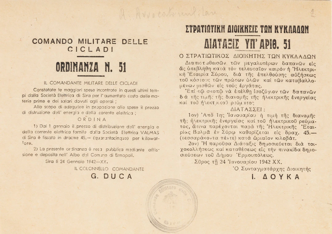 ITALIAN OCCUPATION OF THE AEGEAN — Important file of documents.