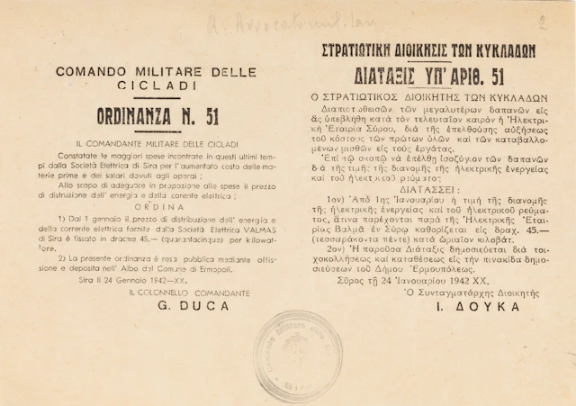 ITALIAN OCCUPATION OF THE AEGEAN — Important file of documents.