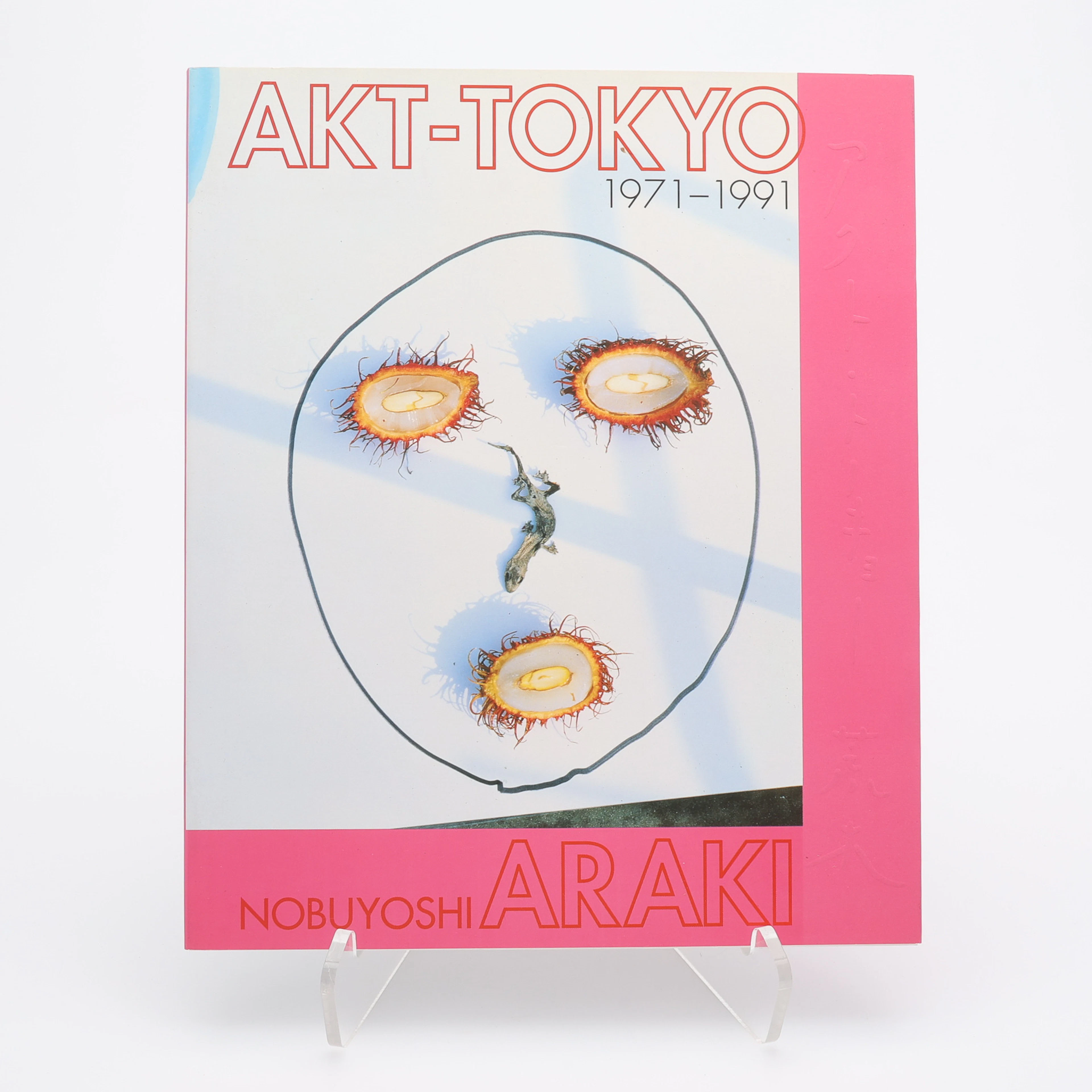FOTO. DEN JAPANSKE FOTOGRAFEN NOBUYOSHI ARAKIS "AKT-TOKYO 1971-1991", 1992.