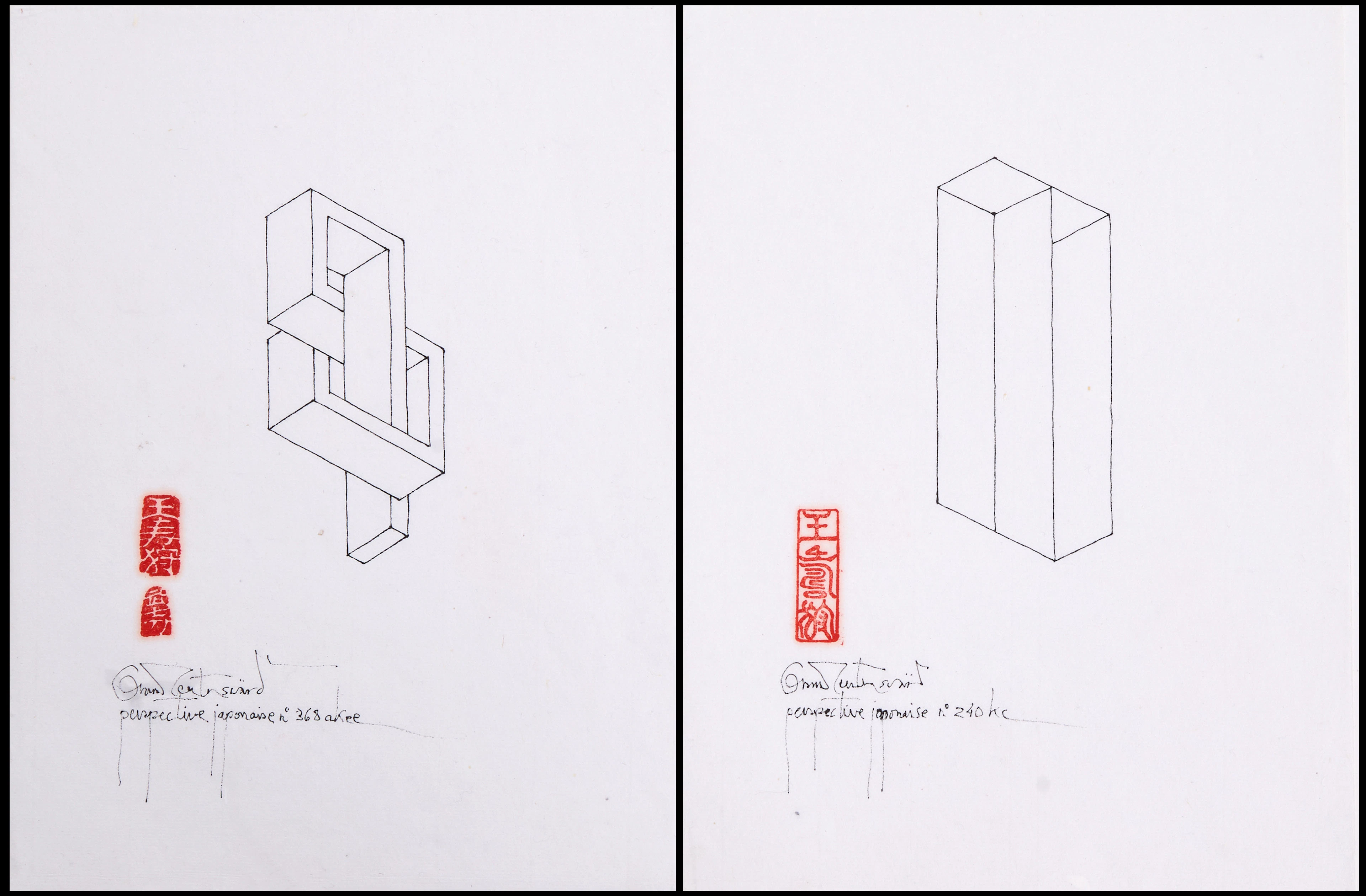 OSCAR REUTERSVÄRD (Sverige, 1915-2002), (2), Perspective japonaise