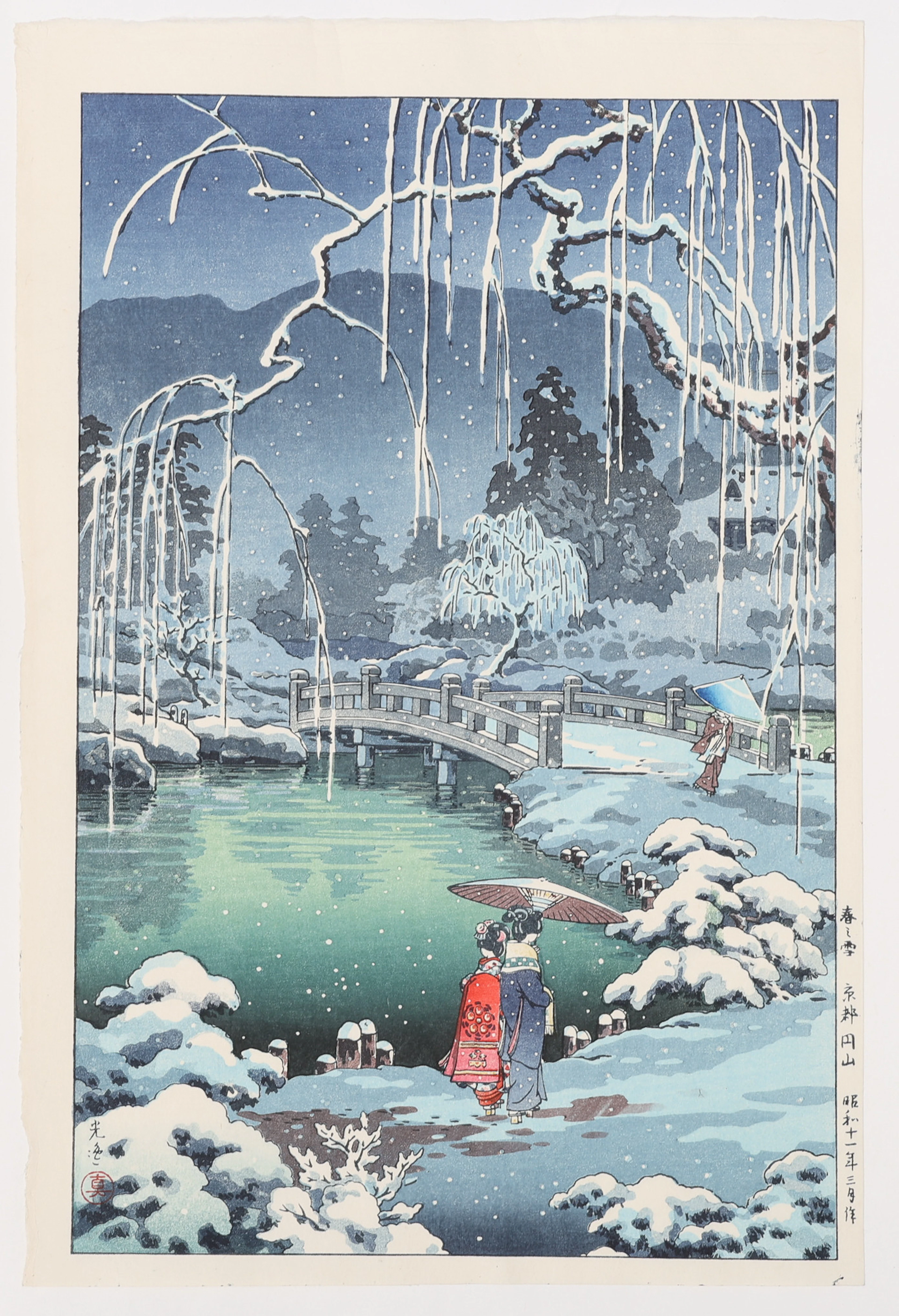 KOITSU TSUCHIYA 1870-1949. TRÄSNITT, "KYOTO MARUYAMA" 1936, SENARE TRYCK.