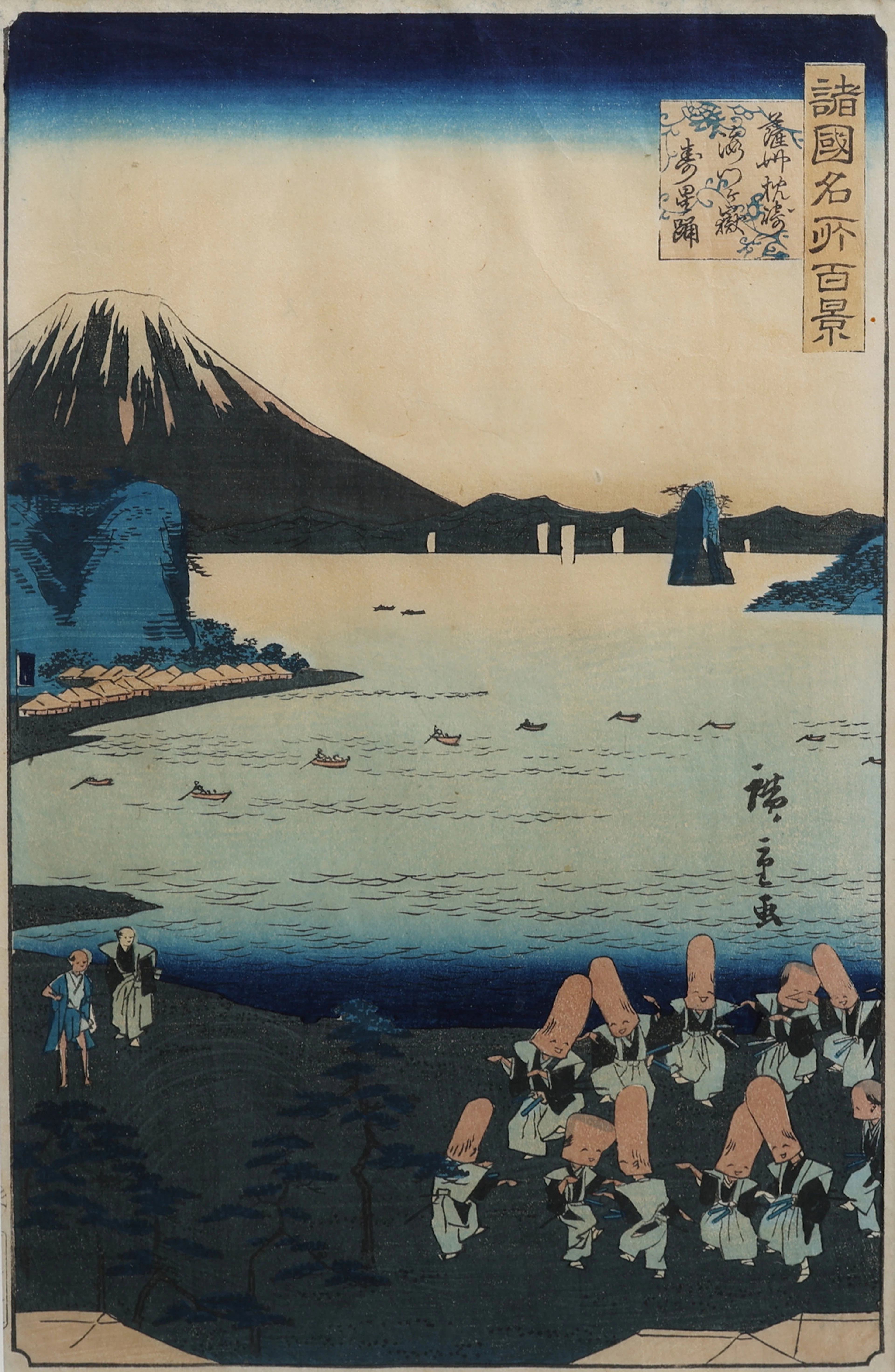 HIROSHIGE II, 1826-1869. TRÄSNITT, UKIYO-E, "SASSHŪ MAKURAZAKI KAIMONGATAKE