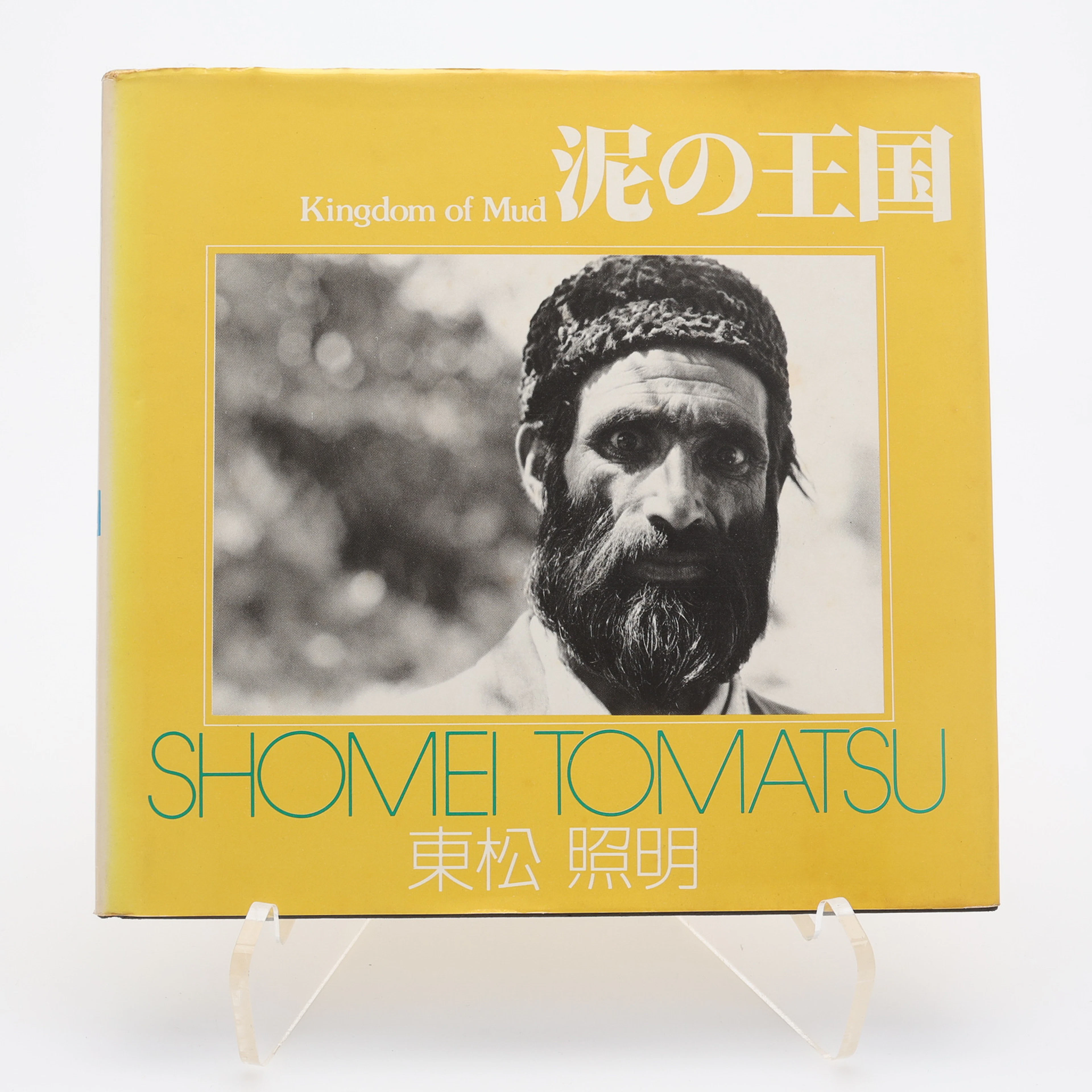 FOTO. DEN JAPANSKE FOTOGRAFEN SHOMEI TOMATSUS "KINGDOM OF MUD" I FÖRSTA