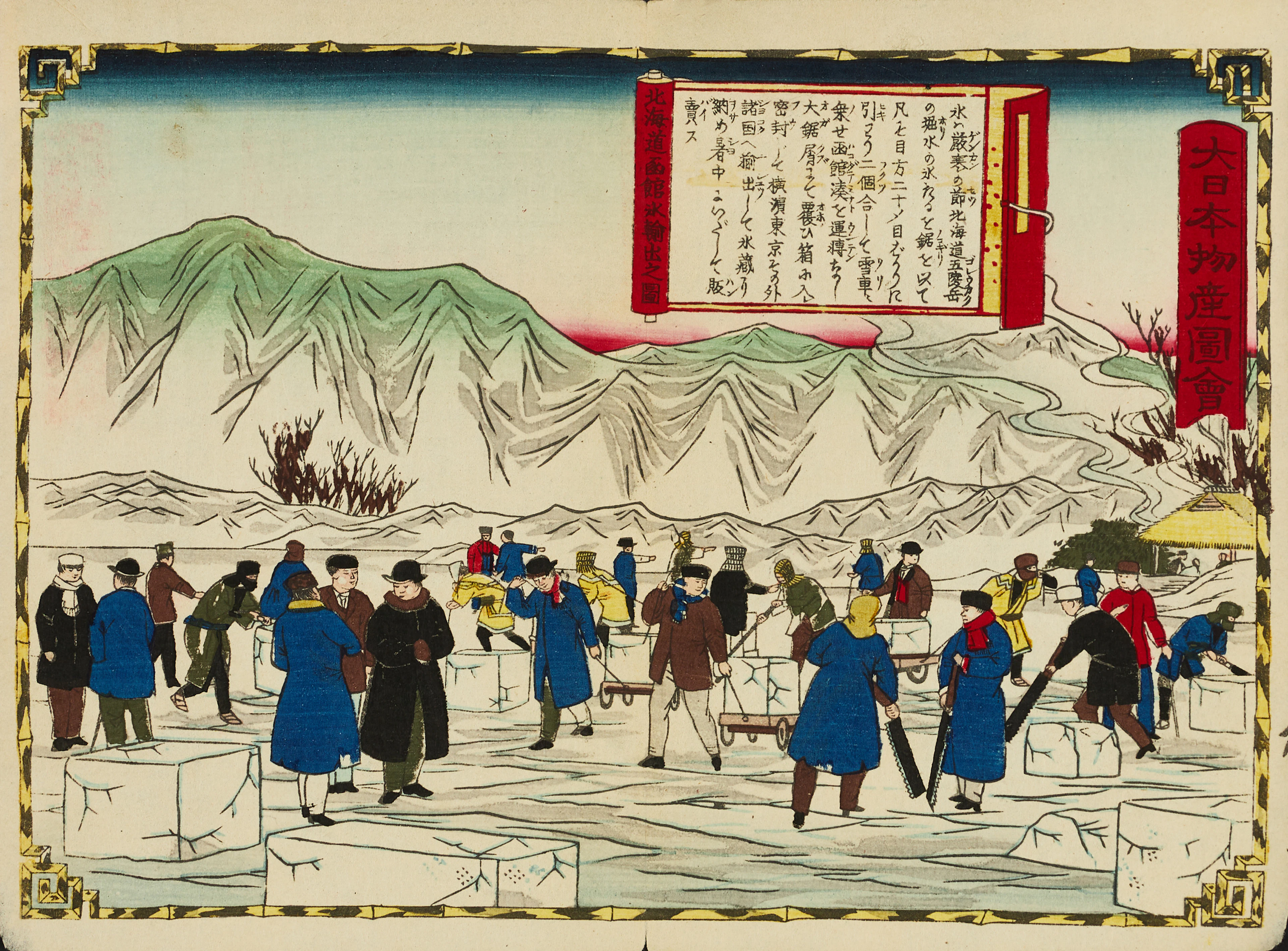 UTAGAWA HIROSHIGE (1842-1894) 8 blad ur serien "Dai Nippon Bussan