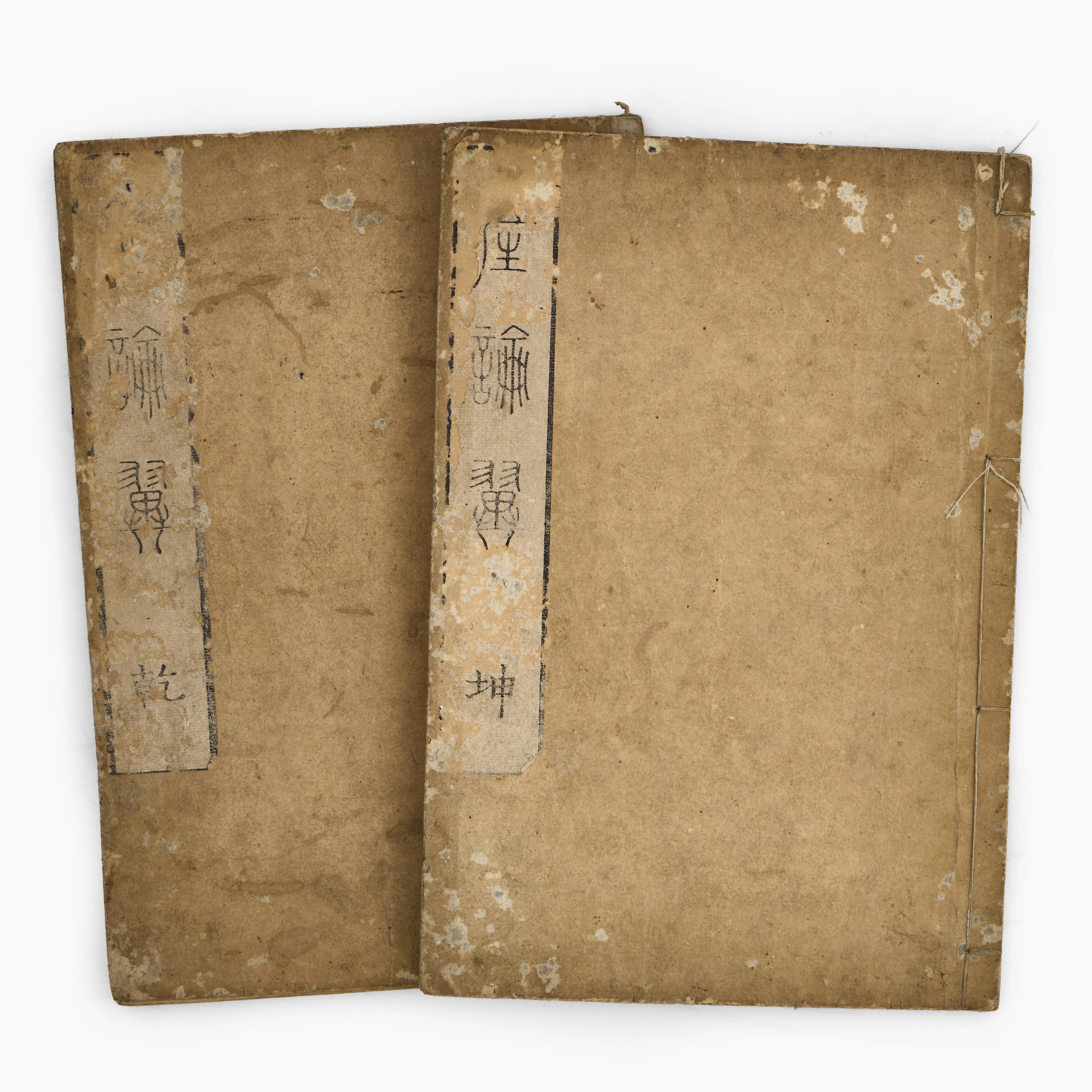 GENYU KAGAWA (Japan 1739-1779), 2 böcker om obstetrik "Sanronyoku". 1775.