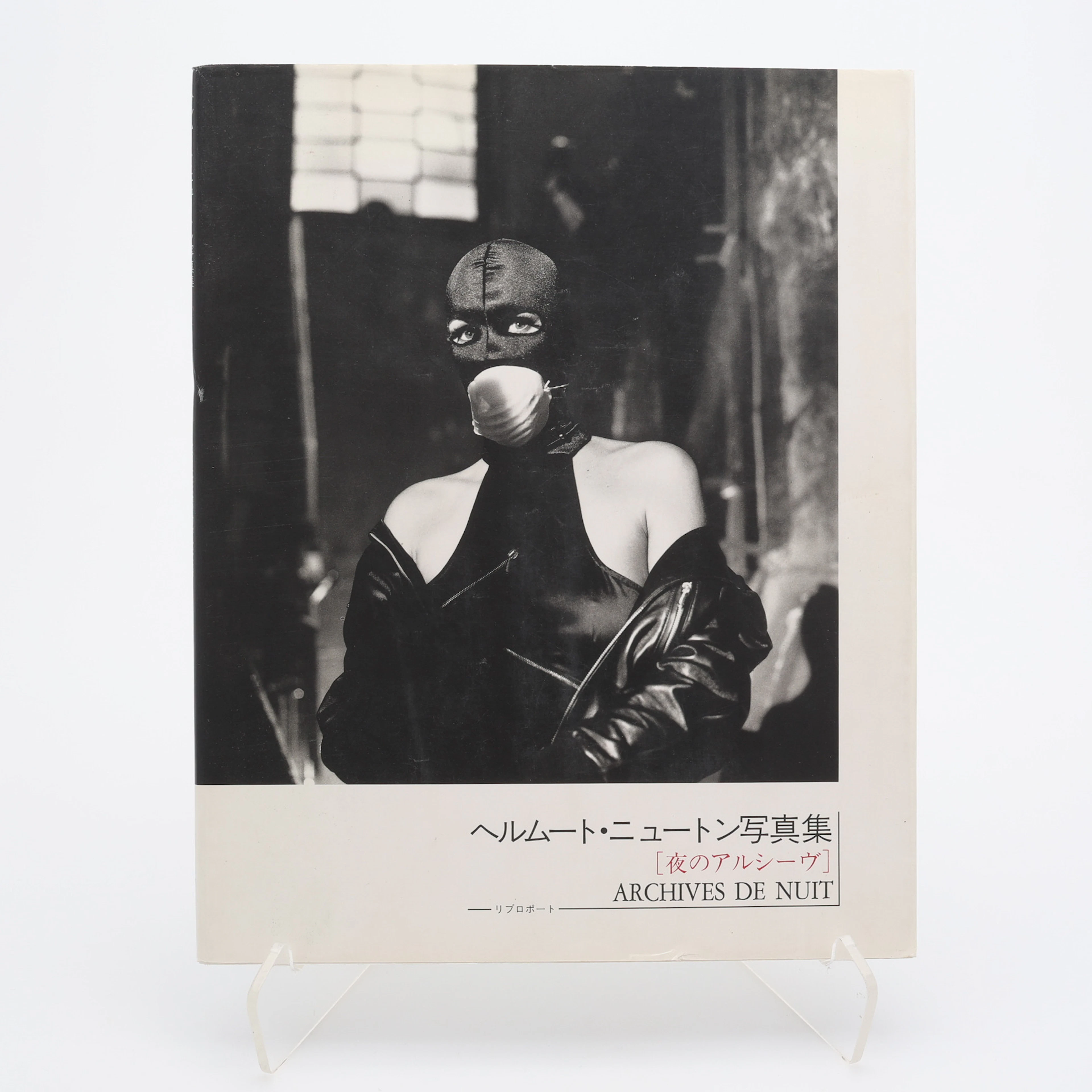 HELMUT NEWTONS "ARCHIVES DE NUIT" I JAPANSK UTGÅVA, 1994.